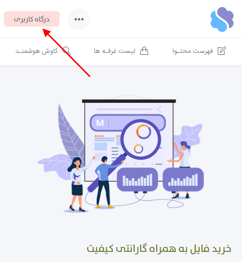 https://savenet.ir/Overt/1.1.png