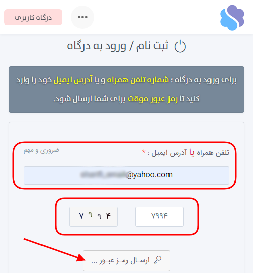 https://savenet.ir/Overt/1.2.png