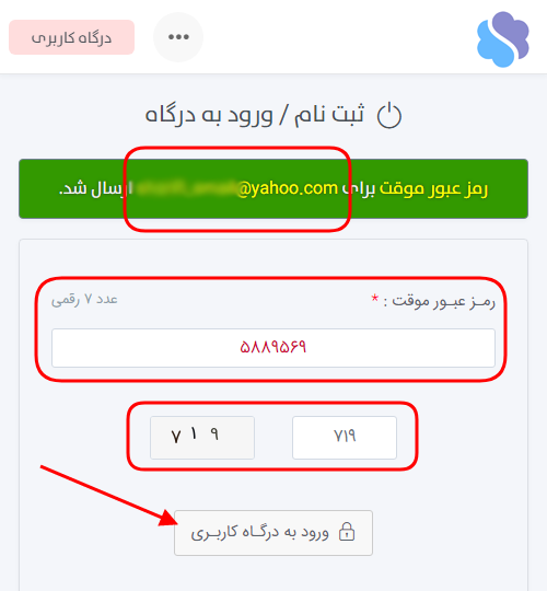 https://savenet.ir/Overt/1.3.png