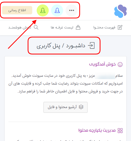 https://savenet.ir/Overt/1.4.png
