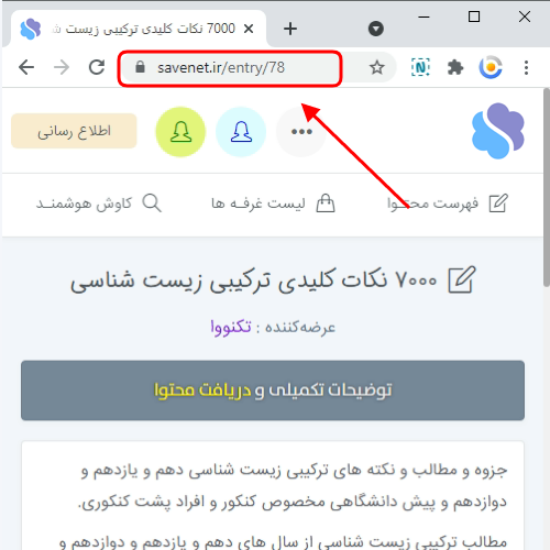 https://savenet.ir/Overt/5.2.png