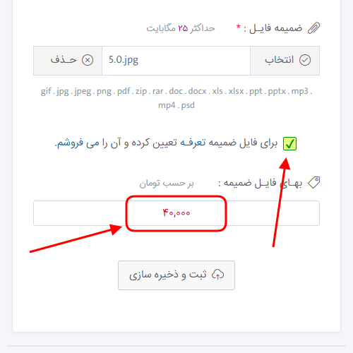 https://savenet.ir/Overt/5.4.png