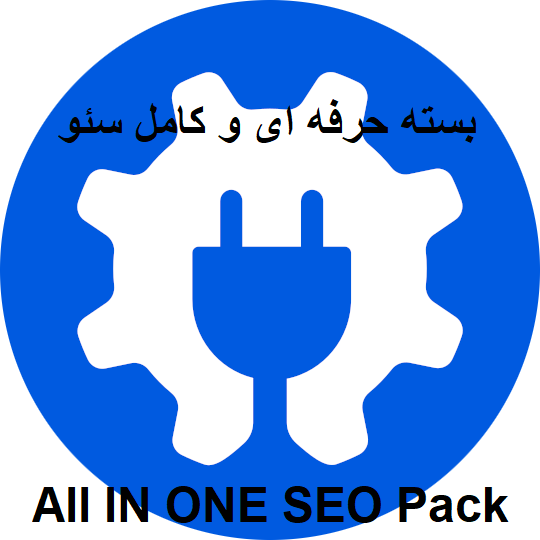 افزونه All In One SEO Pack PRO - بسته کامل سئو برای وردپرس