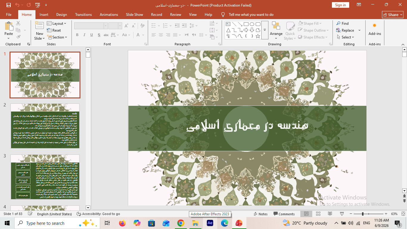 پاورپوینت هندسه در معماری اسلامی