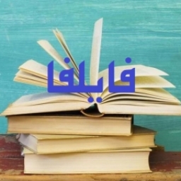 فایلفا